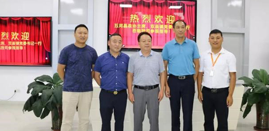 The chairman of the CPPCC of wuhe county, bengbu city, anhui province and the secretary of the party committee of shuangmiao town visited our company