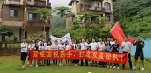 GaoRui company organized a two-day and overnight group building activity for employees